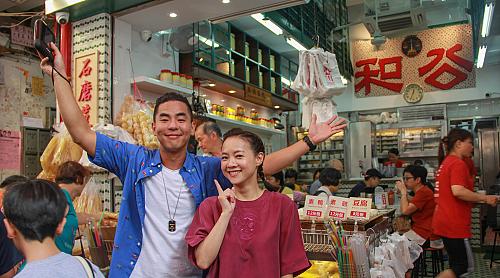 New Taste of Hong Kong 