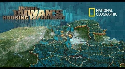Inside: Taiwan's Housing Experiment