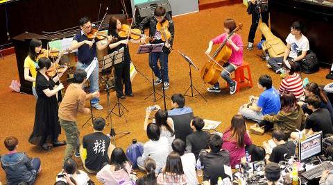 Face the music 