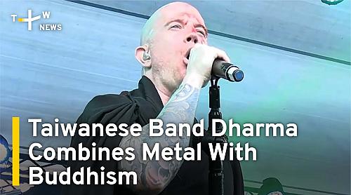 Taiwanese Band Dharma Combines Metal Music and Buddhism | TaiwanPlus News